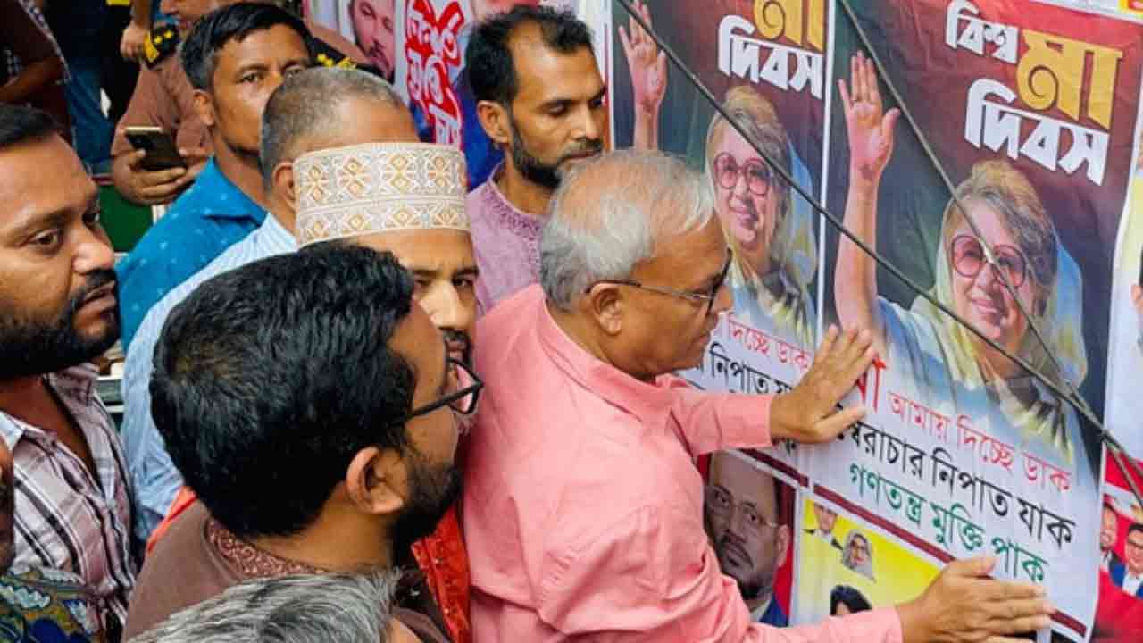 সংগৃহীত ছবি