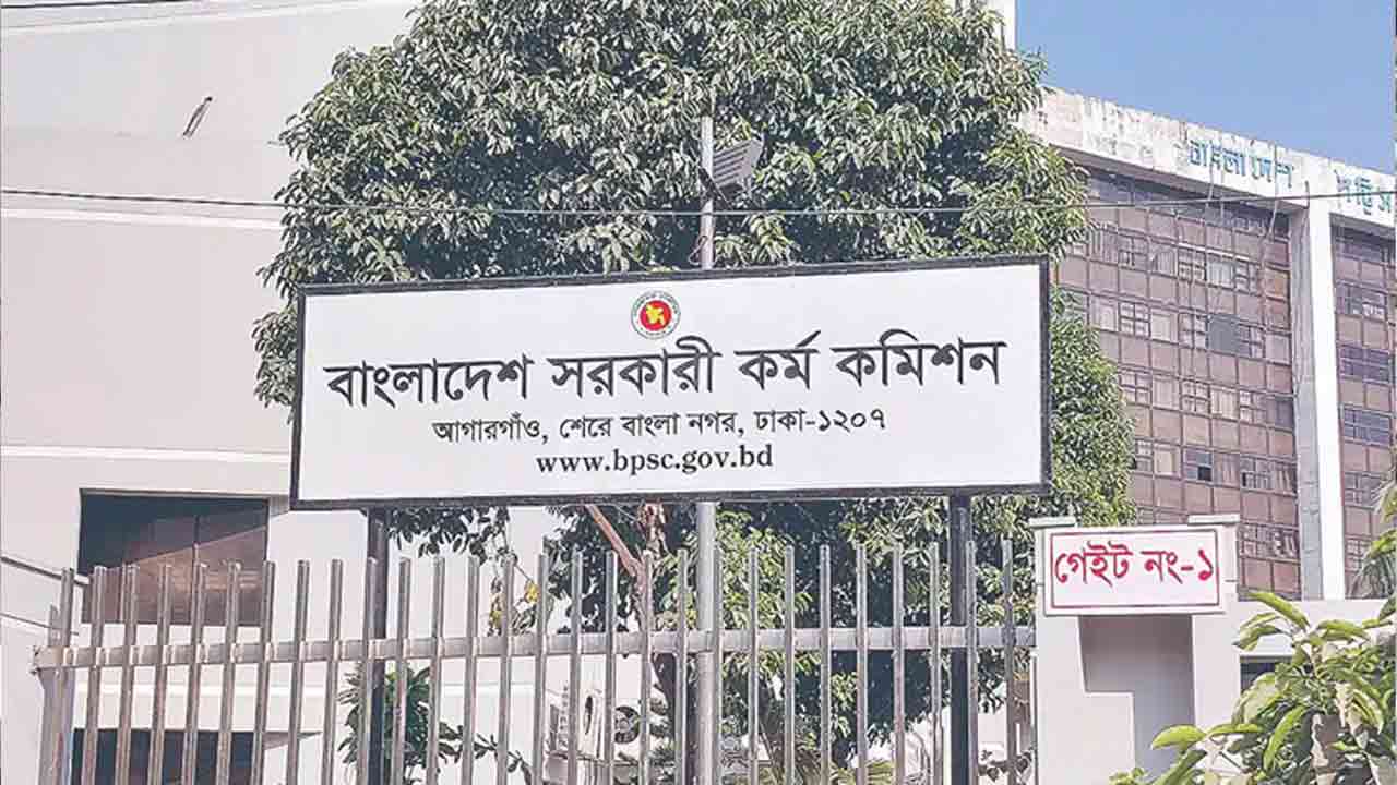 ৪৬তম বিসিএস প্রিলির ফল প্রকাশ, সাড়ে ১০ হাজার উত্তীর্ণ