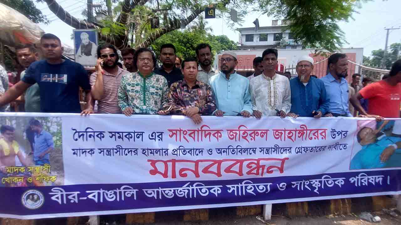 ফাইল ছবি