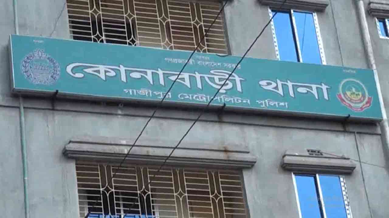 ফাইল ছবি