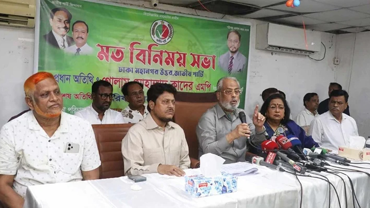 ছবি: সংগৃহীত