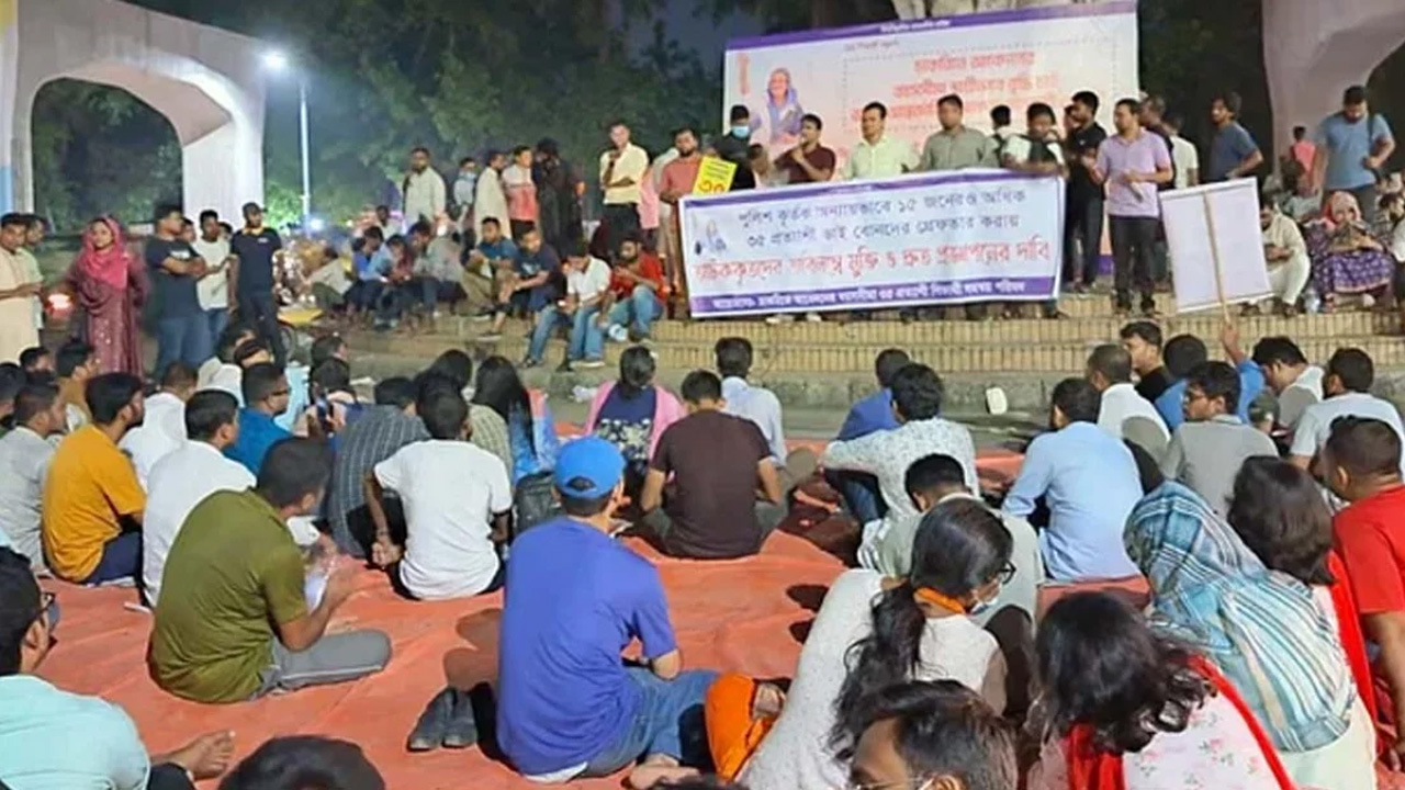 ছবি: সংগৃহীত