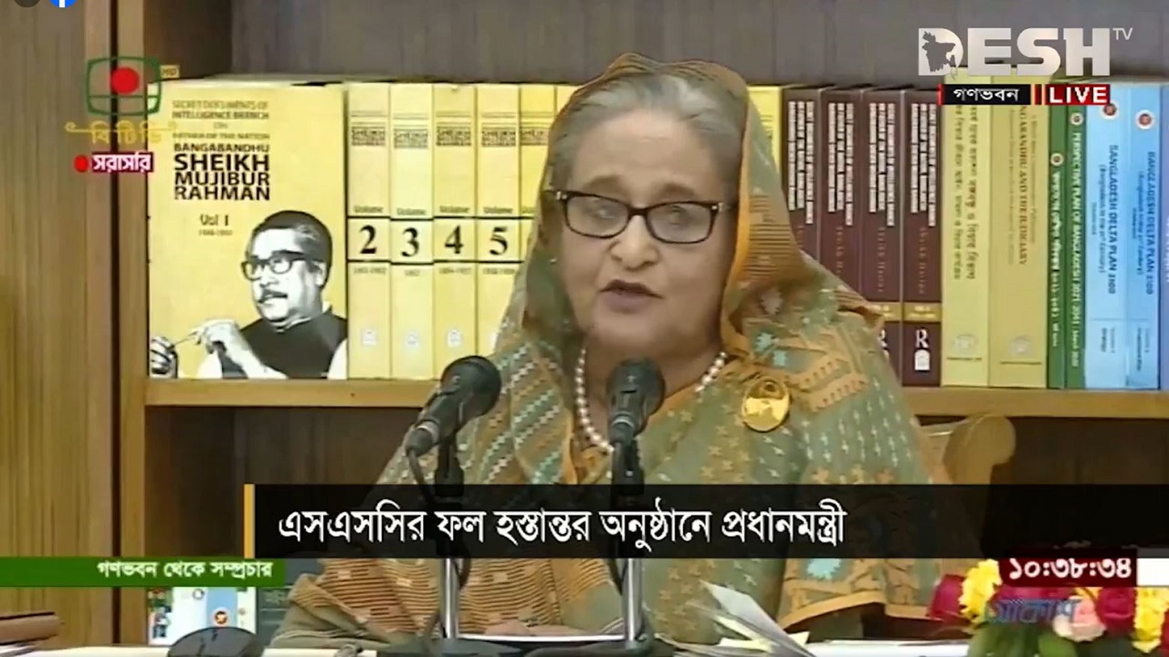 ছবি: ভিডিও থেকে নেওয়া