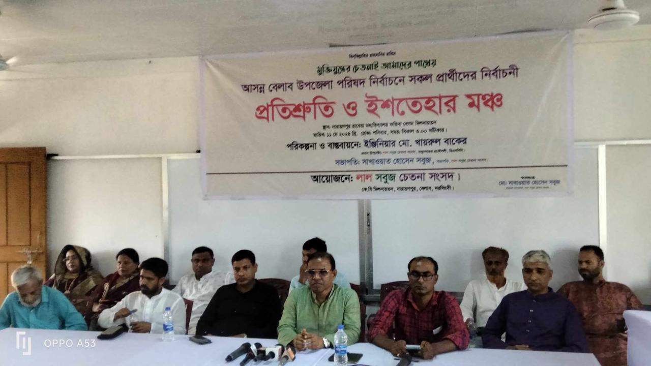 ছবিঃ দেশ টিভি