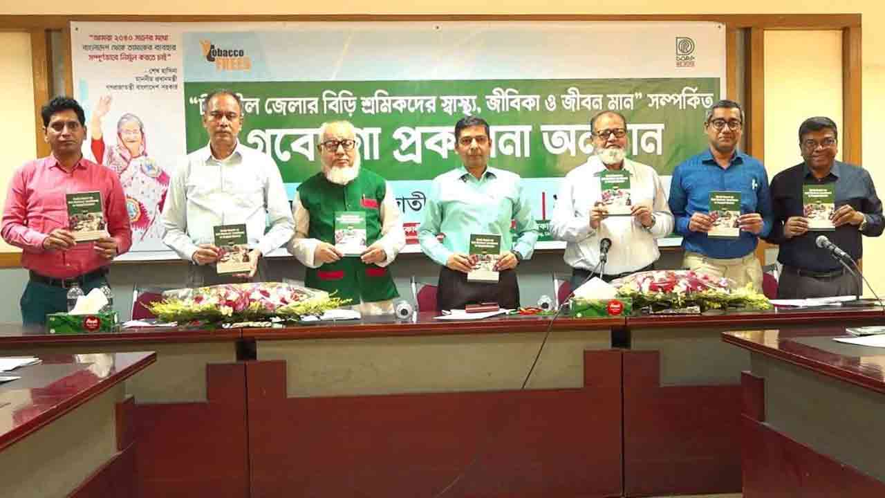 ছবি: দেশ টিভি