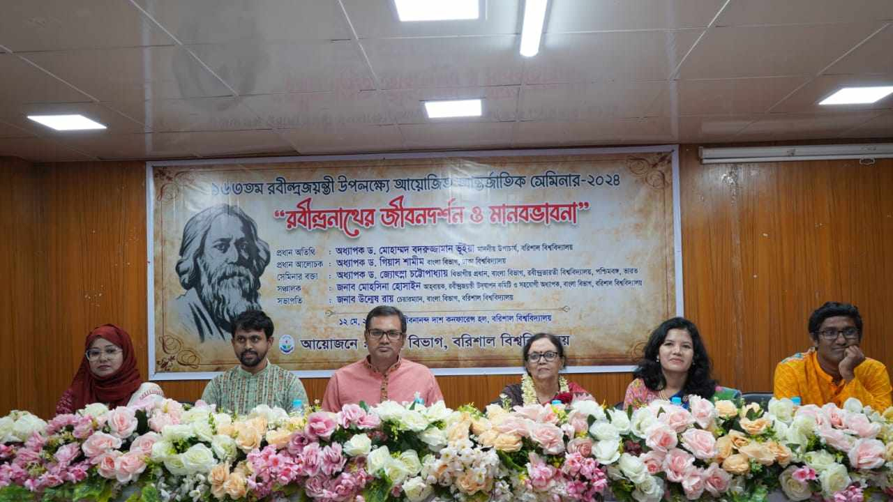 ‘বাংলাদেশের মাটি-জলের সঙ্গে মিশে আছে রবীন্দ্রনাথ’