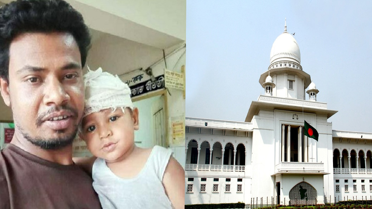 শিশু জিহাদকে মামার জিম্মায় দেওয়ার নির্দেশ হাইকোর্টের