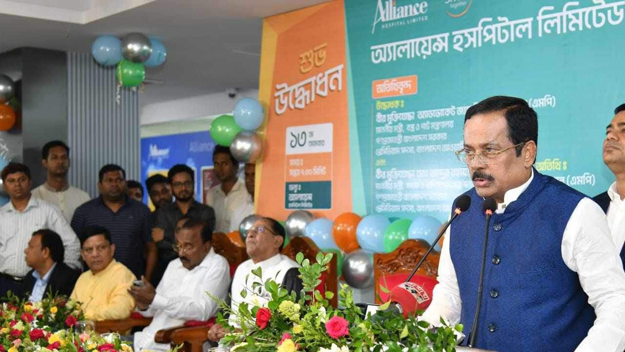 ছবি: দেশ টিভি