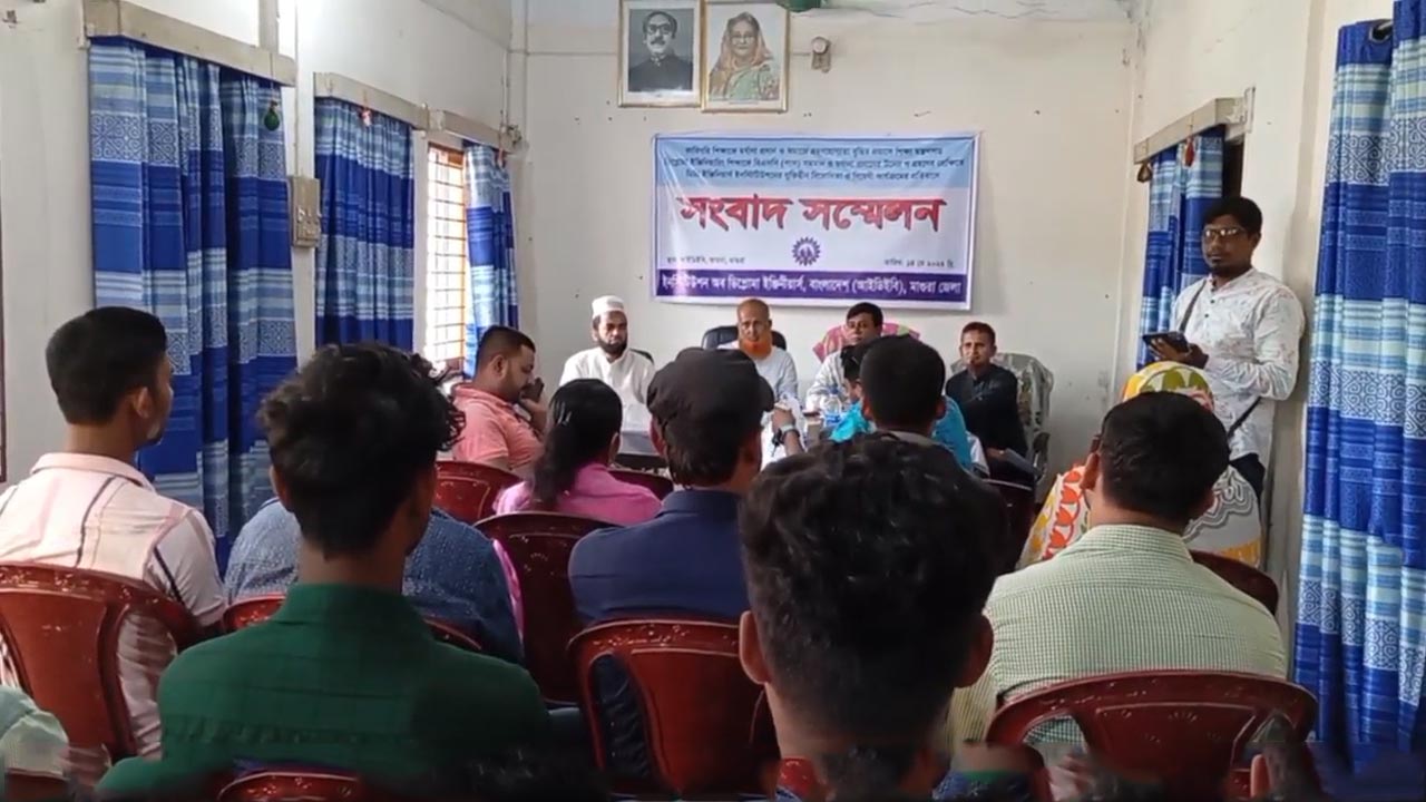 ছবিঃ দেশ টিভি