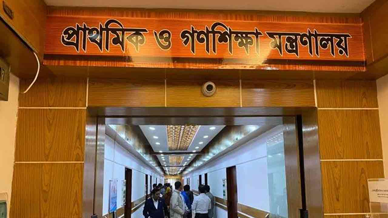 ফাইল ছবি