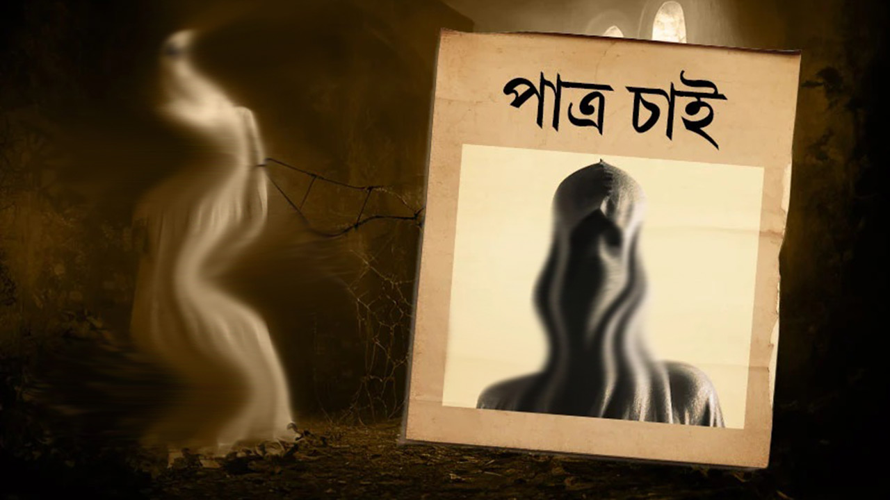 প্রতীকী ছবি
