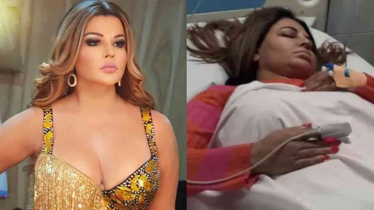 ‘জটিল সমস্যা’ নিয়ে হাসপাতালে ভর্তি রাখি সাওয়ান্ত