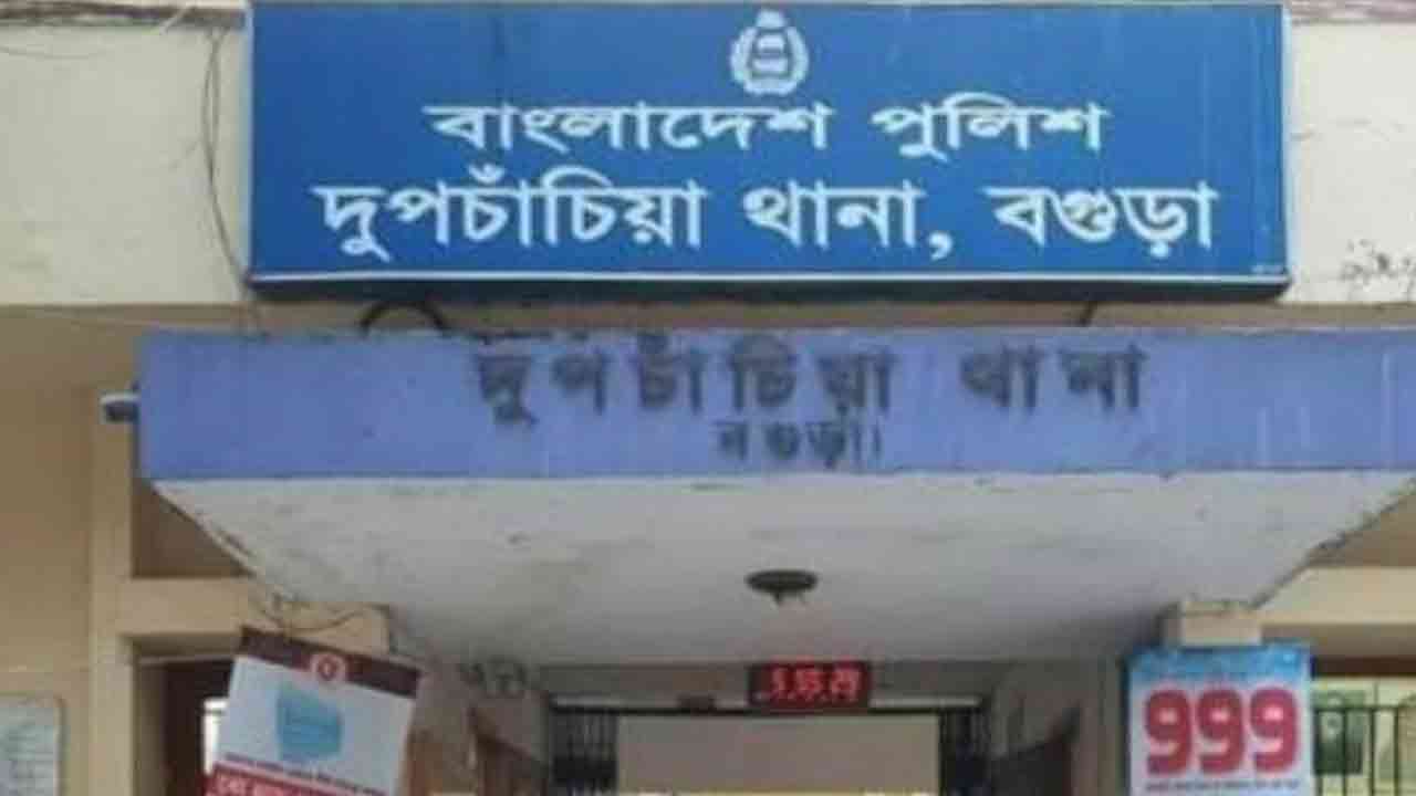 ফাইল ছবি