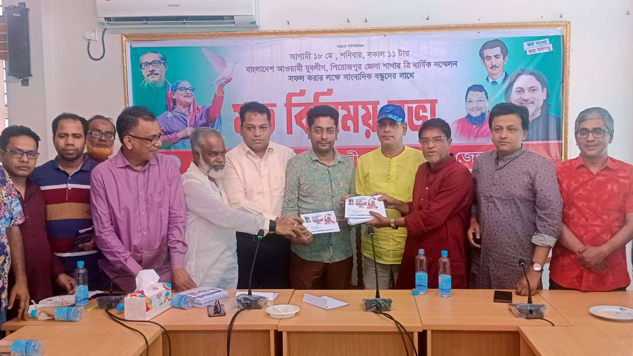 ছবিঃ দেশ টিভি