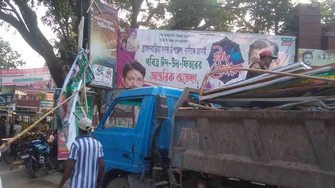 ছবি-দেশ টিভি