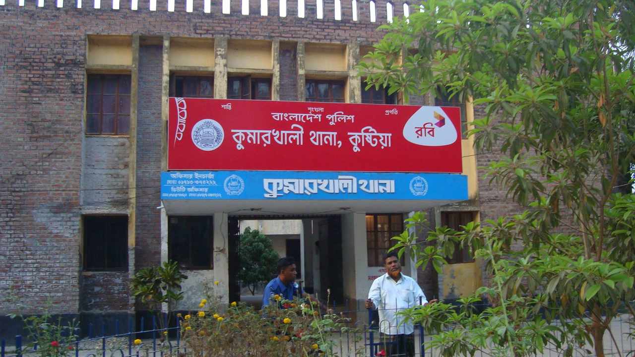 কুমারখালী থানা, কুষ্টিয়া / ছবি: সংগৃহীত