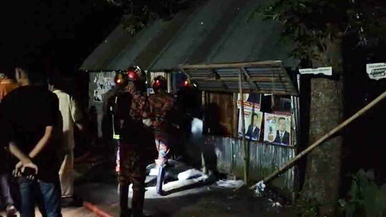 ছবি: সংগৃহীত