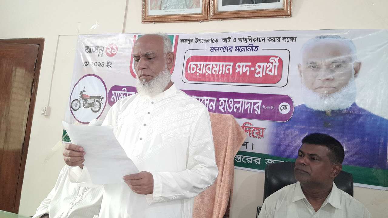 ছবিঃ দেশ টিভি