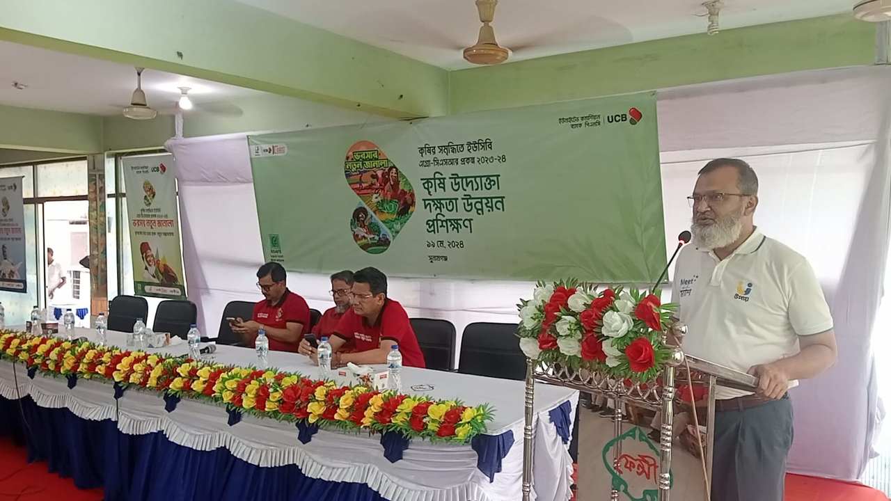 সুনামগঞ্জের ২৫০ কৃষি উদ্যাক্তোর জন্য ইউসিবি'র দক্ষতা উন্নয়ন প্রশিক্ষণ অনুষ্ঠিত