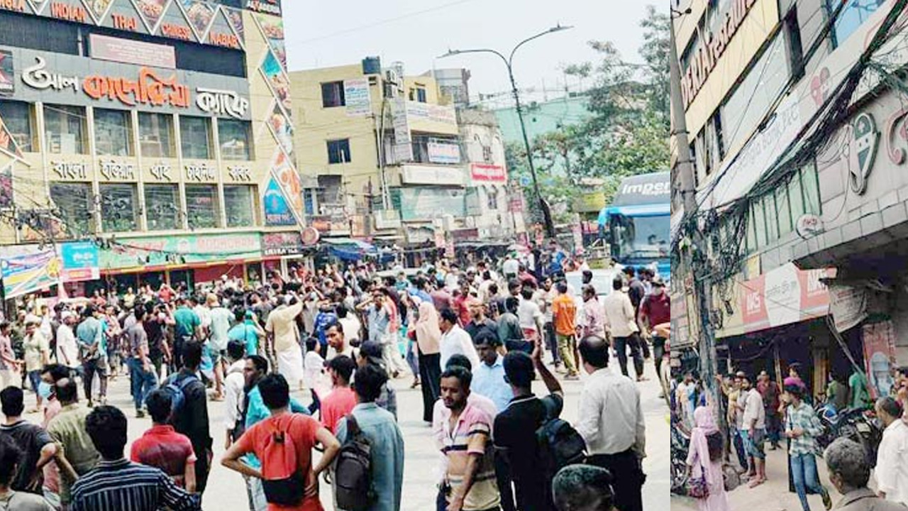 ছবি: সংগৃহীত
