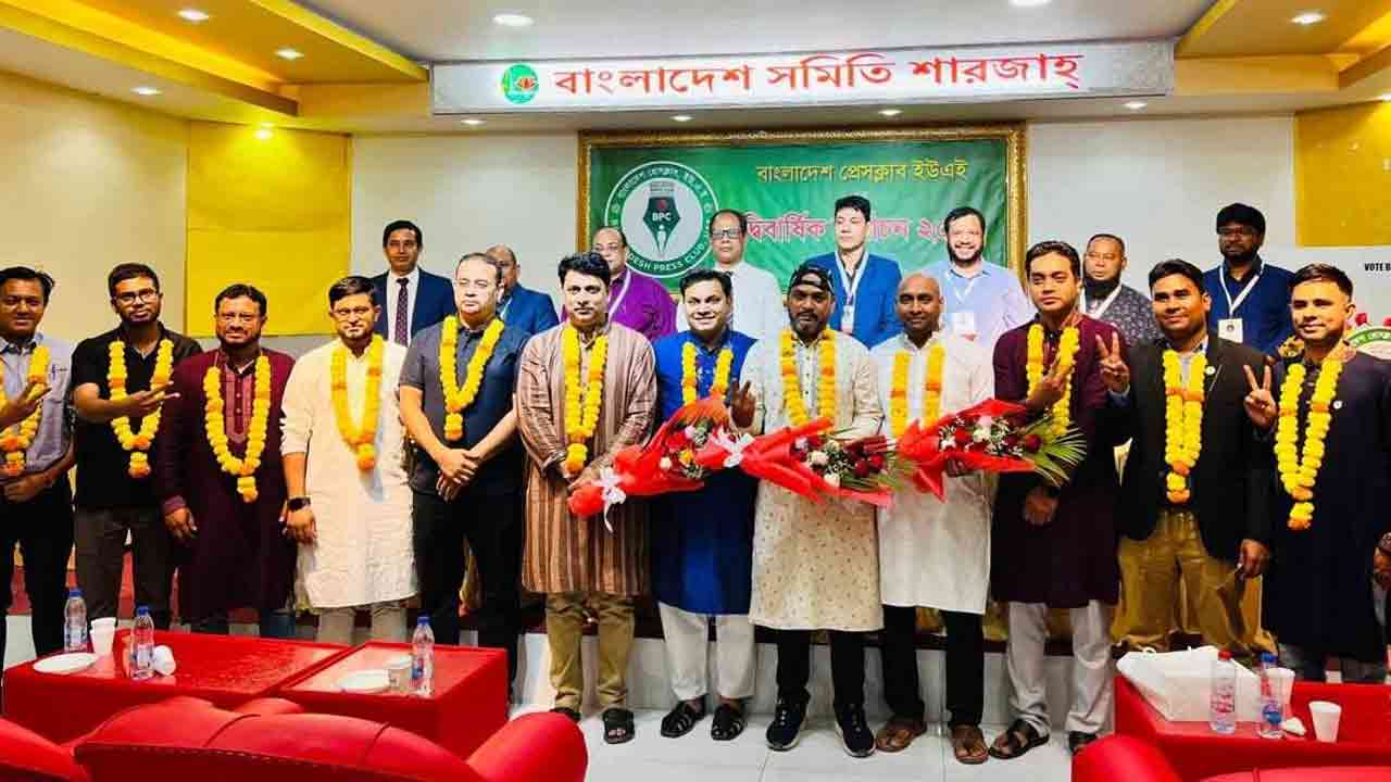 সংগৃহীত ছবি