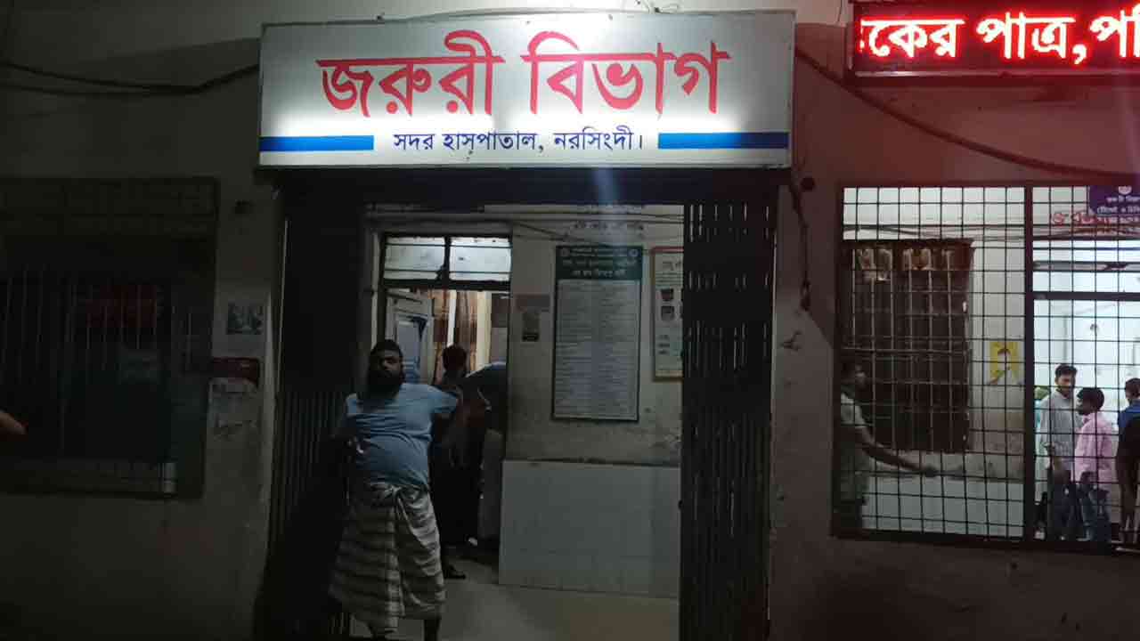 ছবি: সংগৃহীত