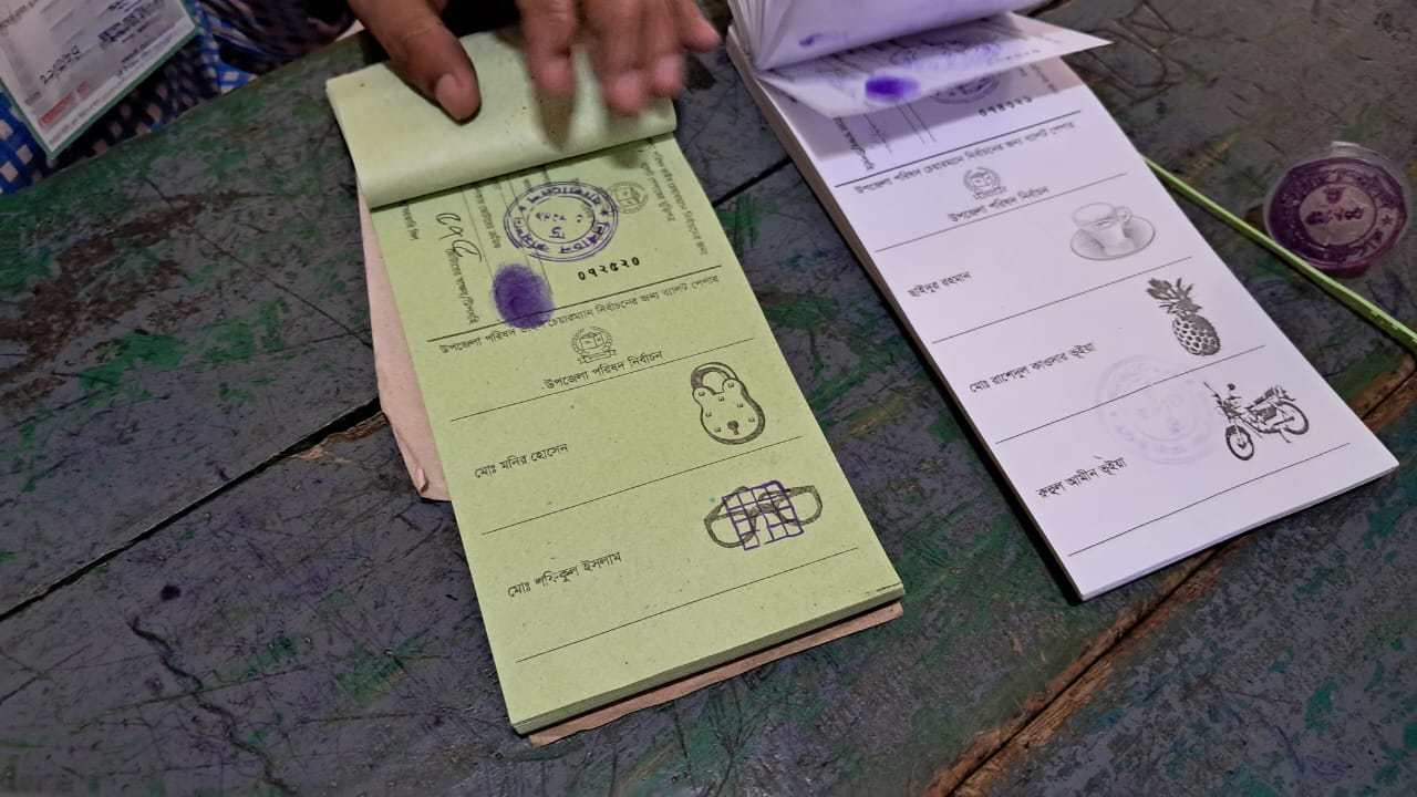 ছবিঃ দেশ টিভি