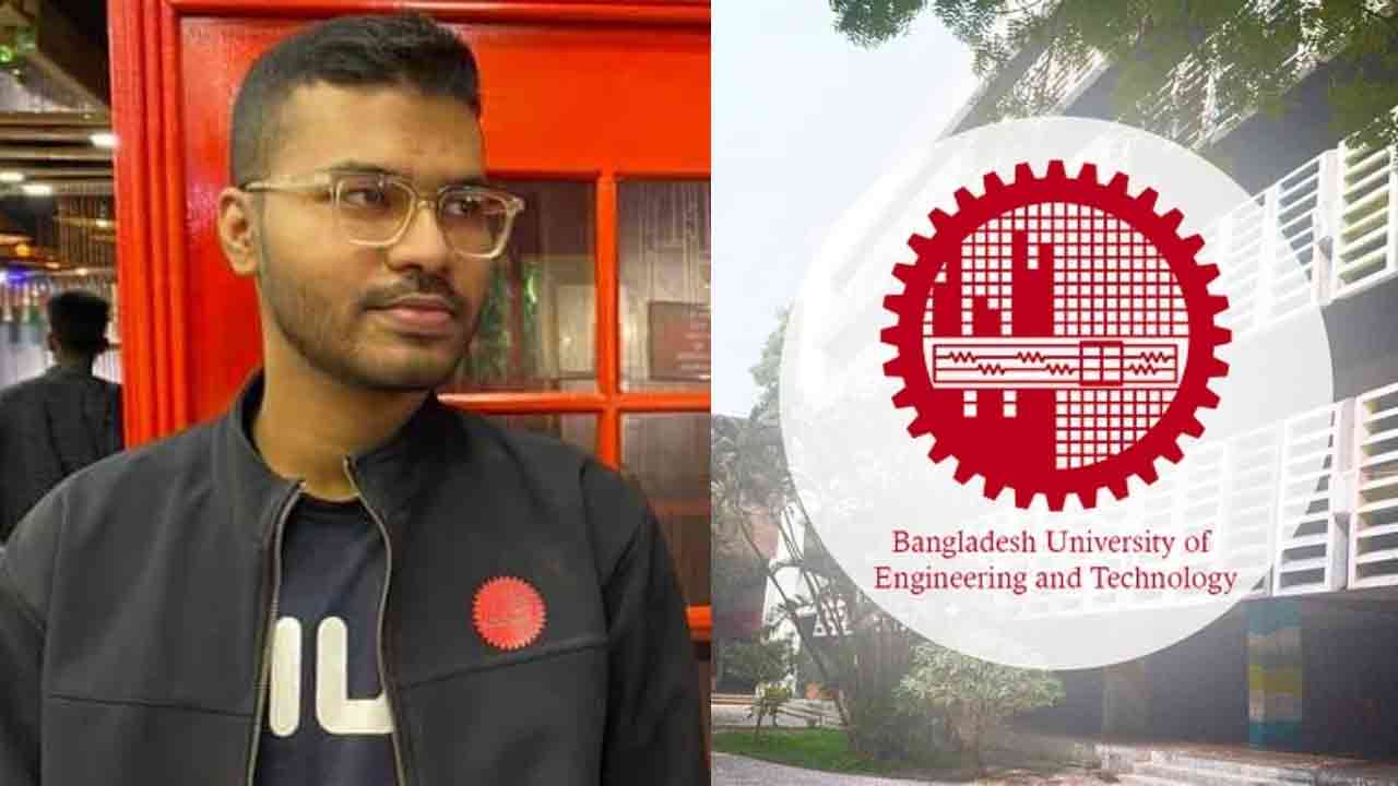 বুয়েট শিক্ষার্থী তানভীর ৫ দিন ধরে নিখোঁজ