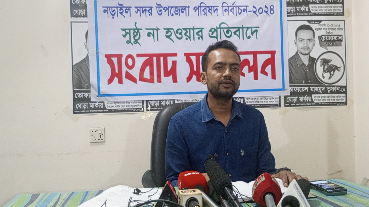 ছবি: দেশ টিভি