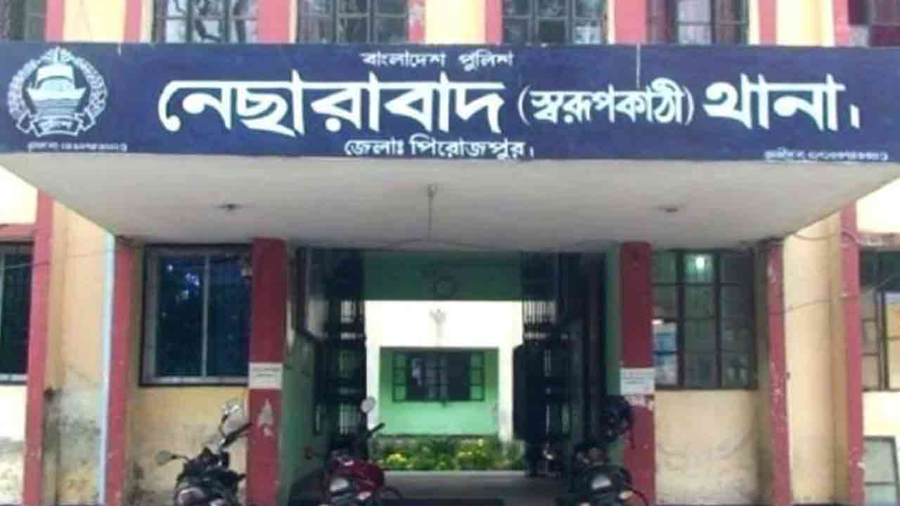 ফাইল ছবি
