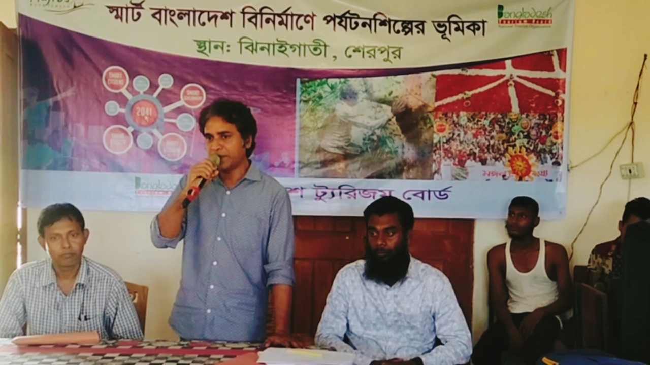 ছবিঃ দেশ টিভি