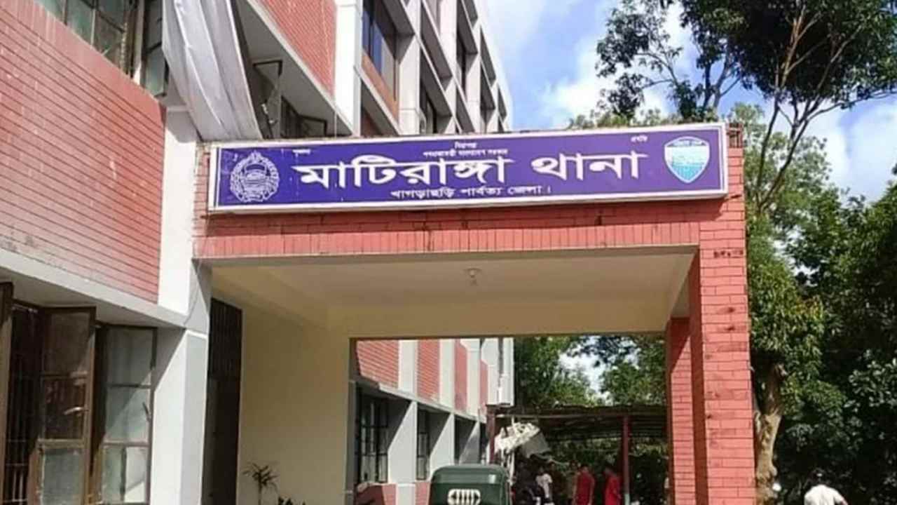 মা‌টিরাঙ্গা থানা, খাগড়াছ‌ড়ি