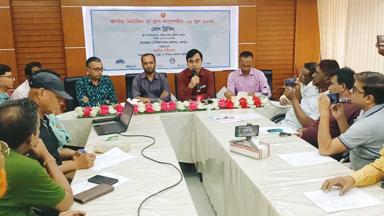 ছবিঃ দেশ টিভি