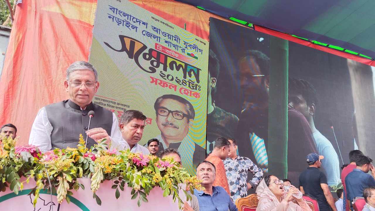 ছবিঃ দেশ টিভি