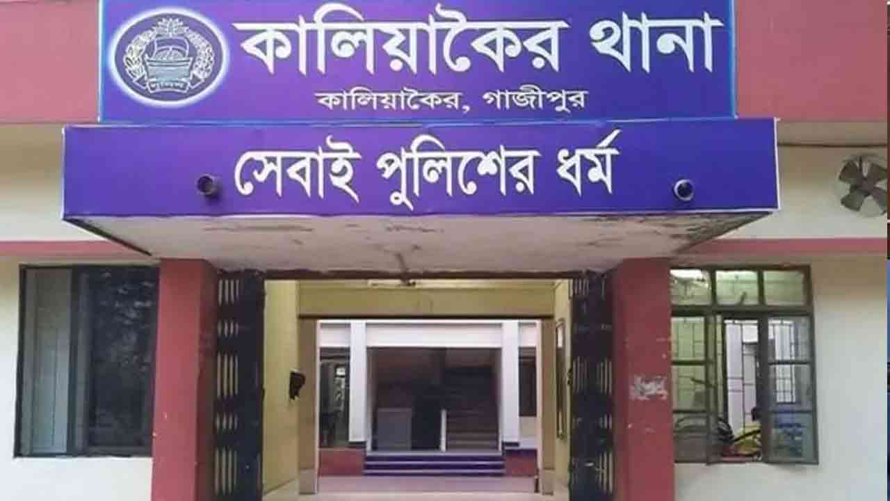 ফাইল ছবি