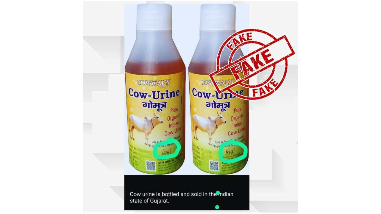 ছবি: ভারতের পিআইবি ফ্যাক্টচেক