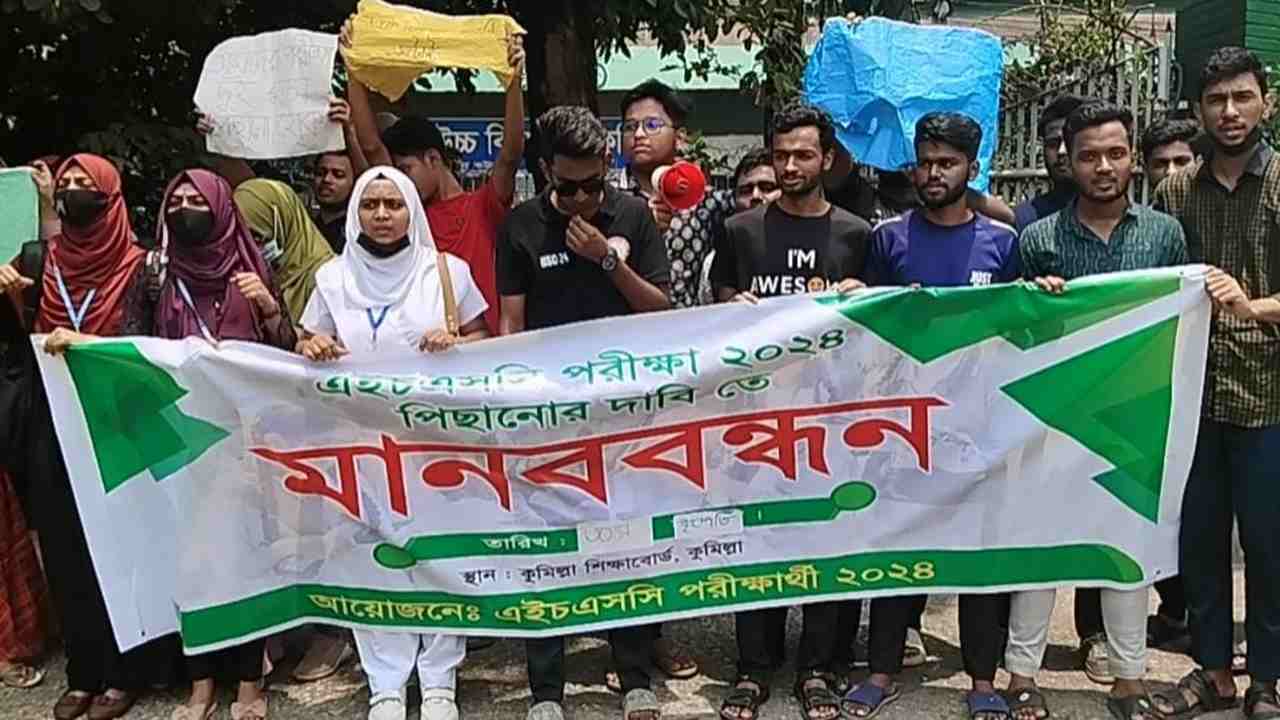 ছবিঃ দেশ টিভি