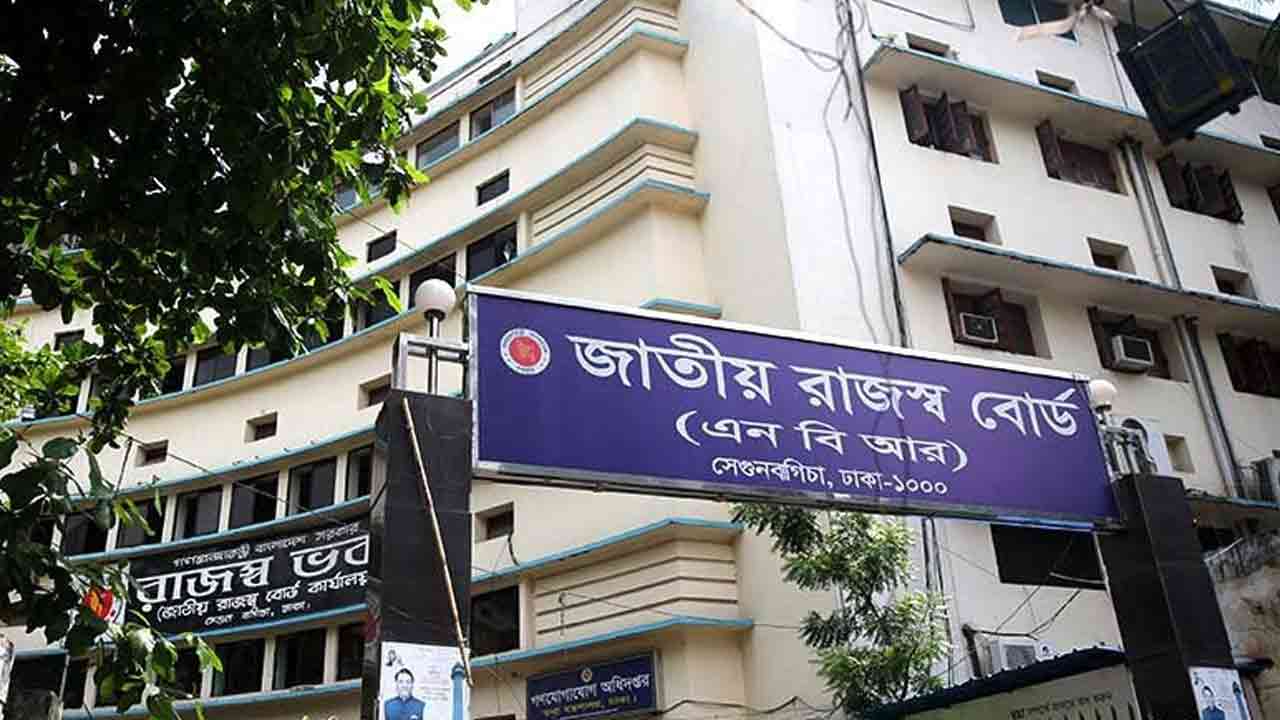 শনিবারের নিয়োগ পরীক্ষা স্থগিত করল এনবিআর