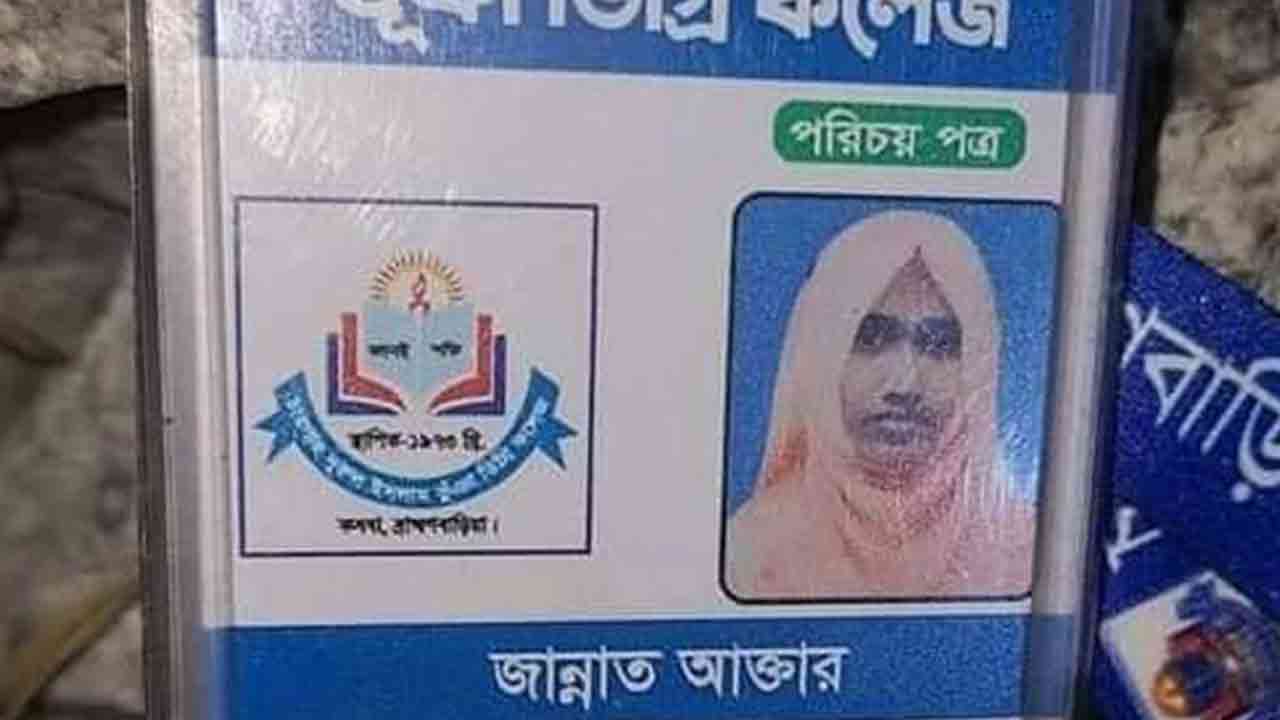 ছবি: সংগৃহীত