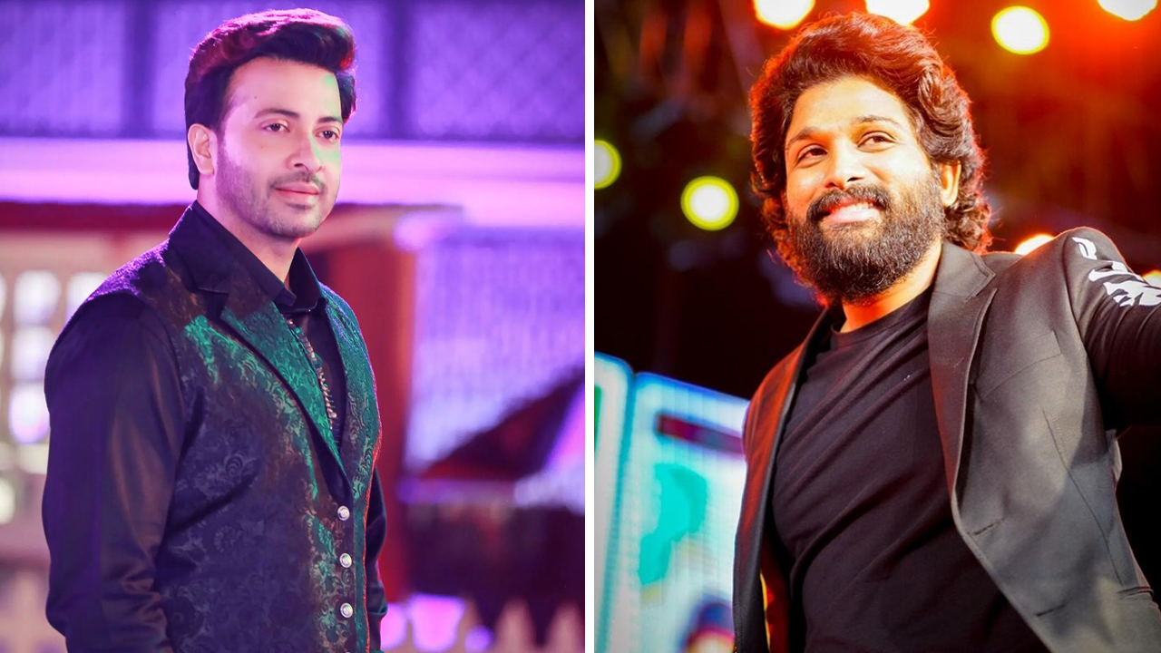 শাকিব খান ও আল্লু অর্জুন । ছবি: সংগৃহীত