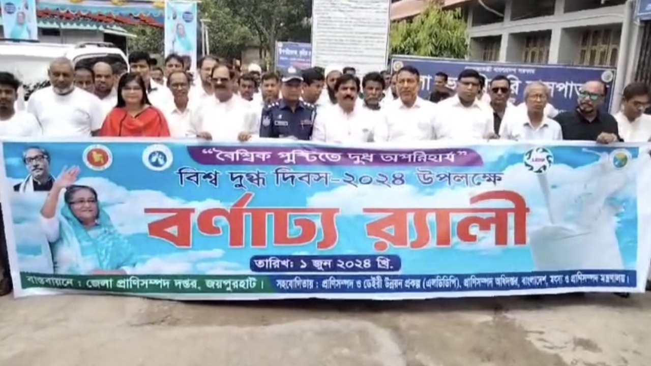 ছবিঃ দেশ টিভি