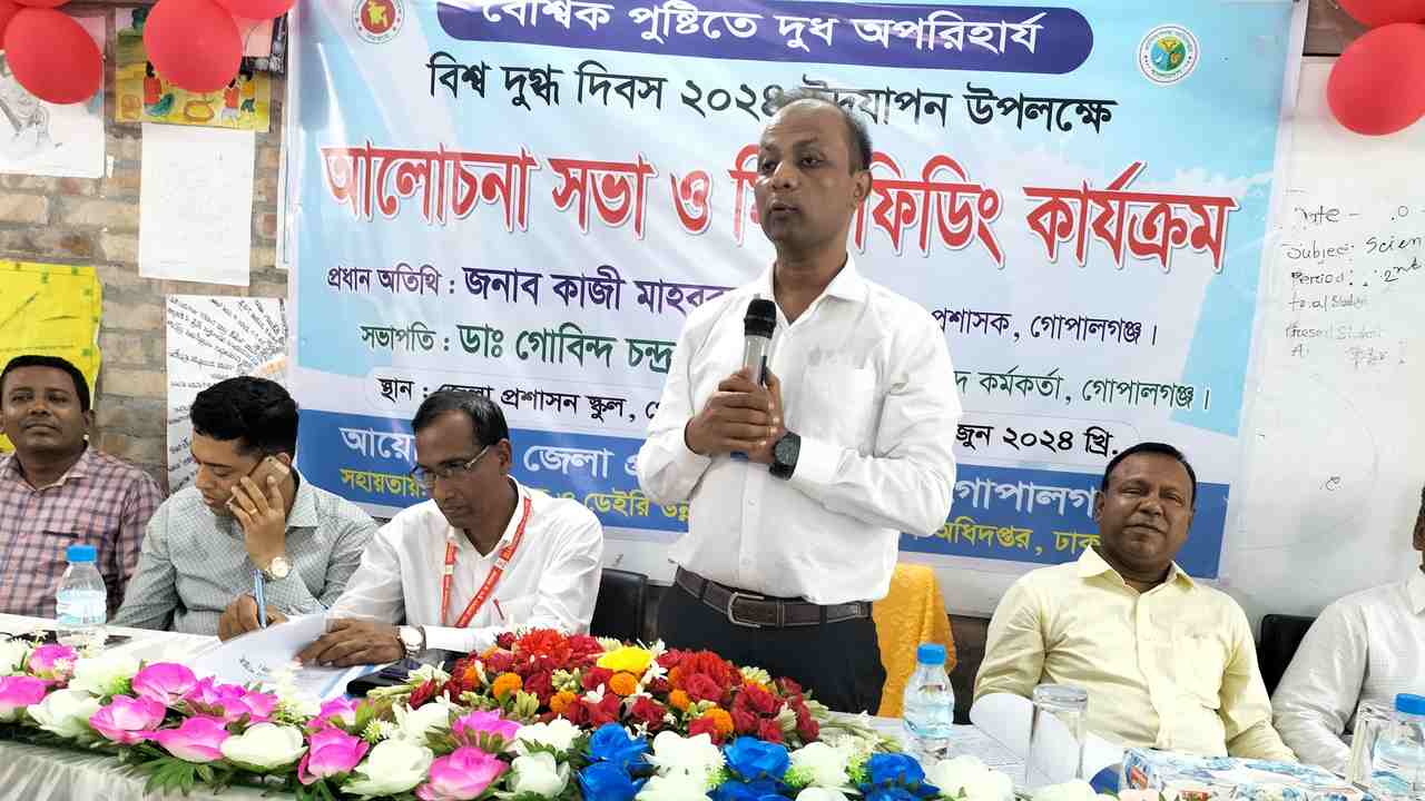 ছবিঃ দেশ টিভি