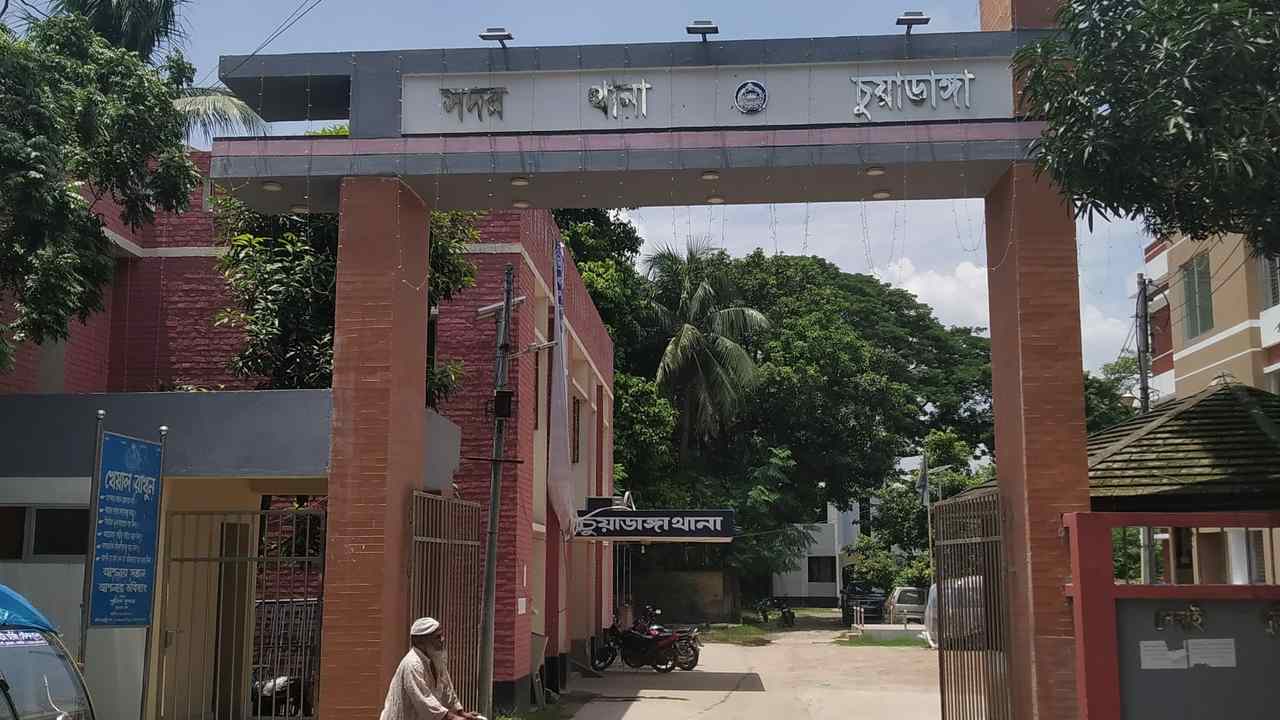 চুয়াডাঙ্গা সদর থানা