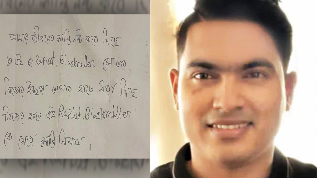 ছবি: সংগৃহীত