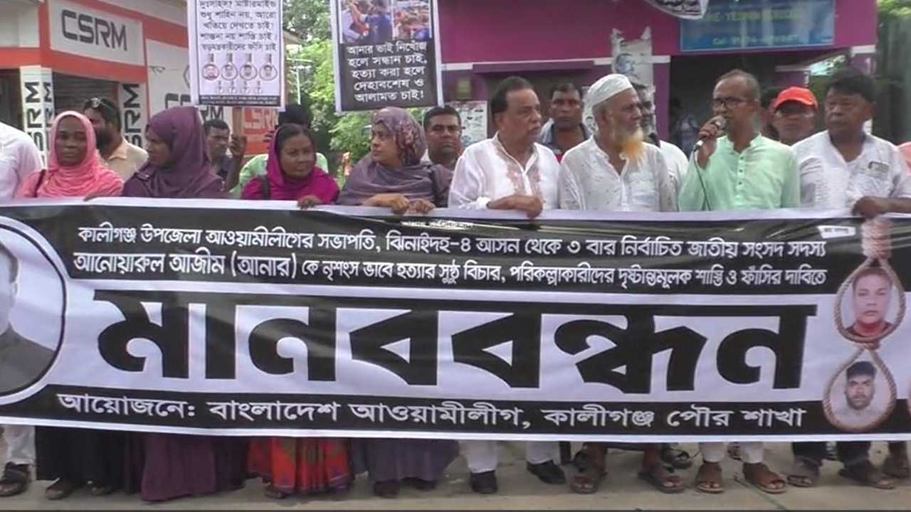 ছবিঃ দেশ টিভি