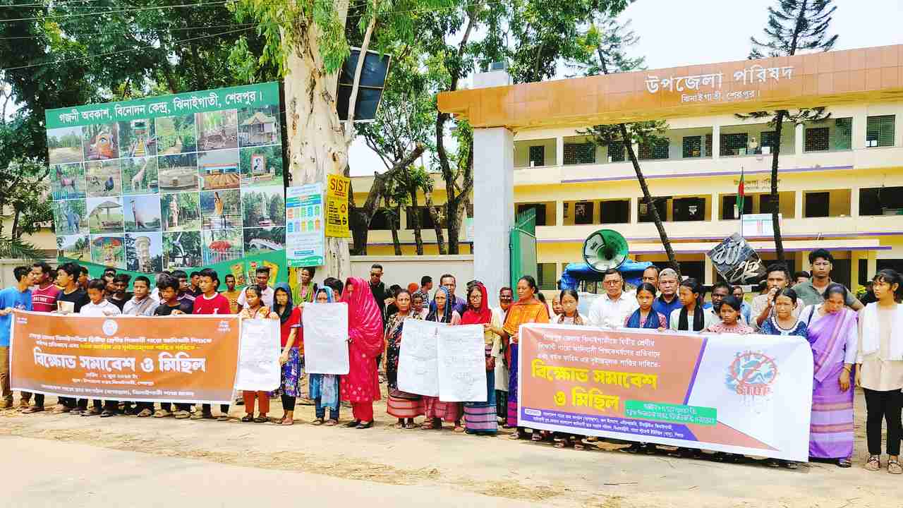 আদিবাসী শিশুর ধর্ষকের শাস্তির দাবিতে বিক্ষোভ সমাবেশ ও মানববন্ধন