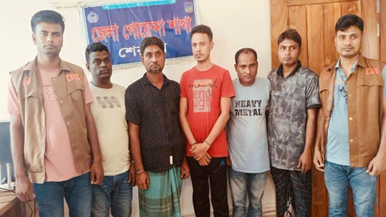 ছবি: দেশ টিভি