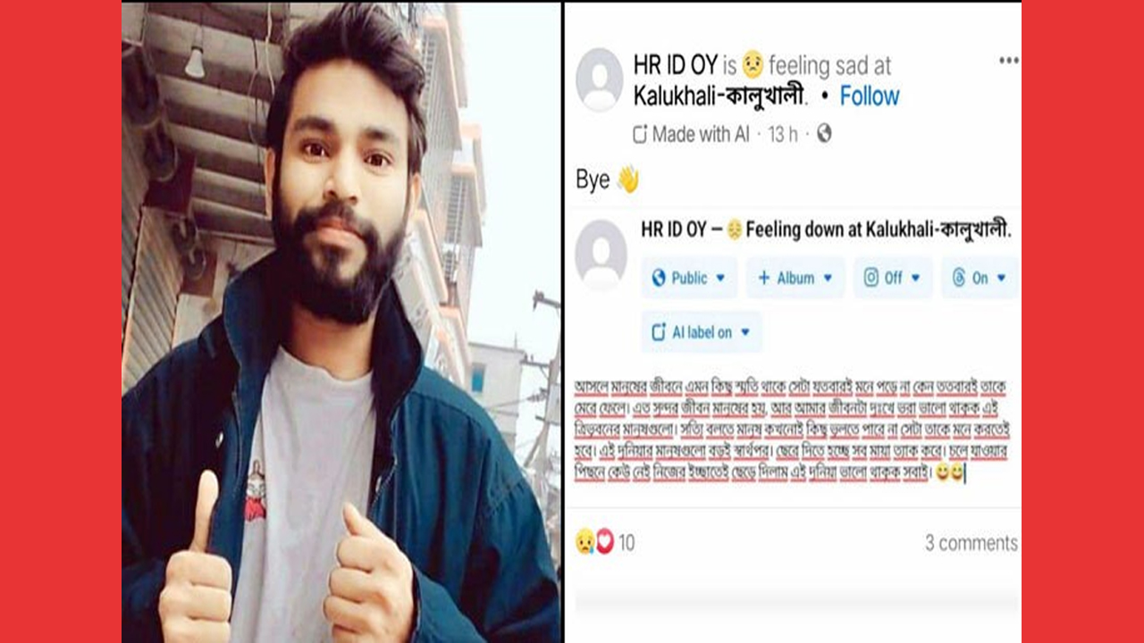 ছবি: দেশ টিভি