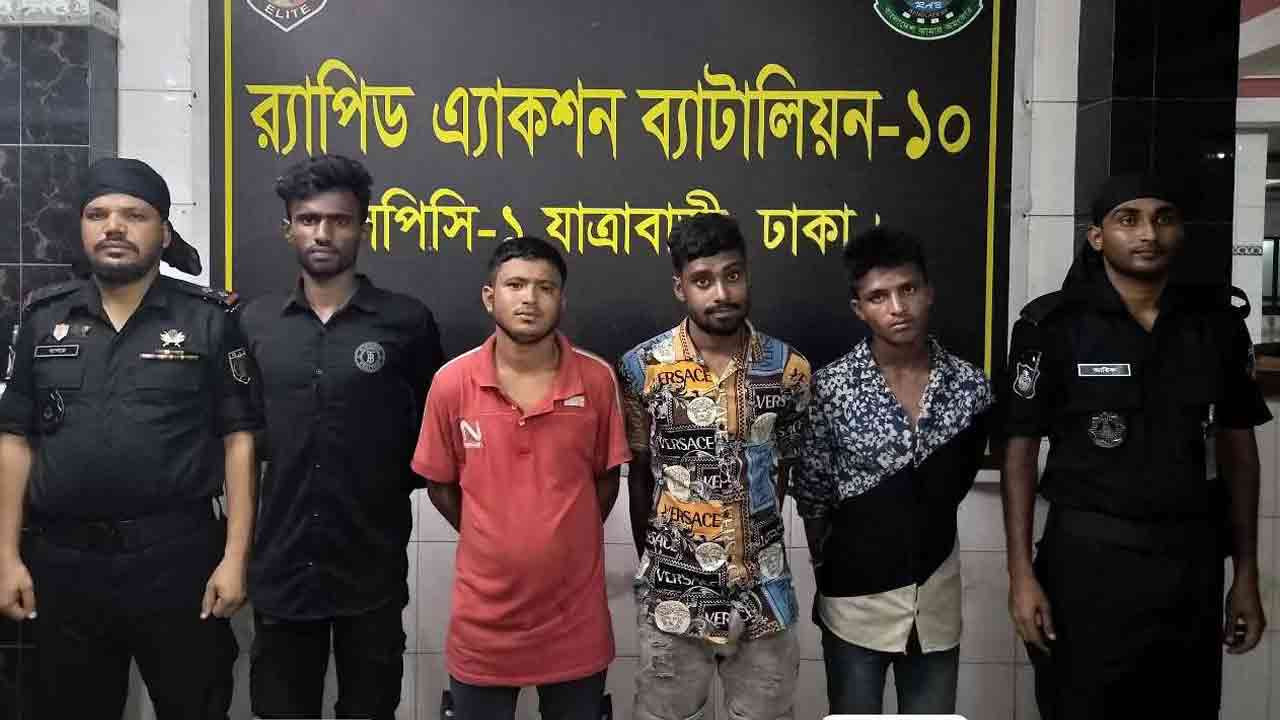 ছবি: সংগৃহীত