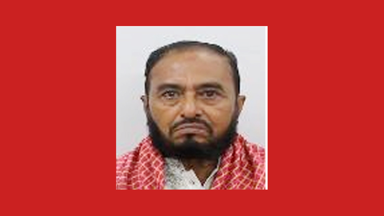 হজযাত্রী মাকসুদ আহমেদ। ছবি: সংগৃহীত